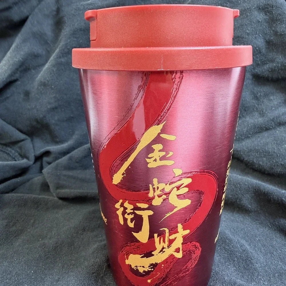 Starbucks 2025 Red Lunar New Year  Dragon Insulated Stainless Steel Tumbler 12oz